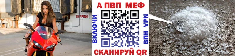 Купить наркотики Мещовск Альфа ПВП  Бошки Шишки  МЕТАДОН  Кокаин 