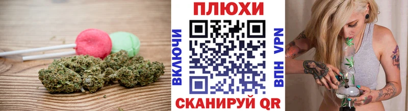 Cannafood марихуана  купить наркоту  Мещовск 