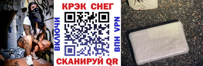 Кокаин 98%  дарнет шоп  MEGA зеркало  Мещовск 