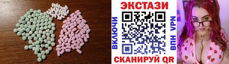ЭКСТАЗИ круглые  как найти   Мещовск 