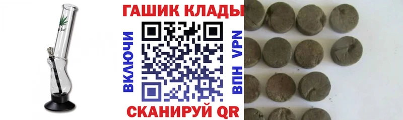 сколько стоит  Мещовск  ГАШИШ убойный 