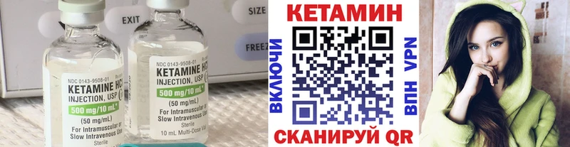 сайты даркнета официальный сайт  Мещовск  КЕТАМИН ketamine  как найти  