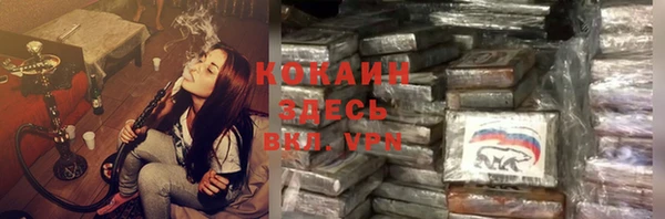 COCAINE Беломорск