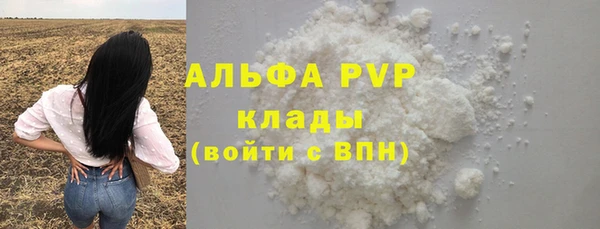 а пвп мука Белокуриха
