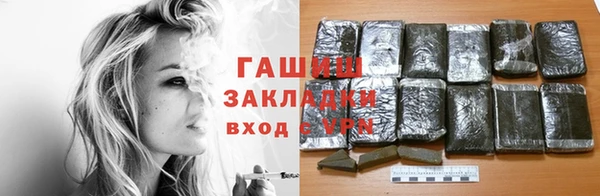 герыч Белоозёрский