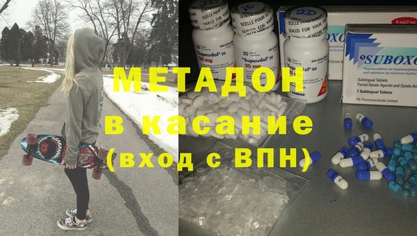 COCAINE Беломорск