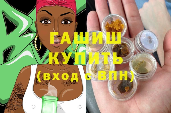 гашиш Балахна
