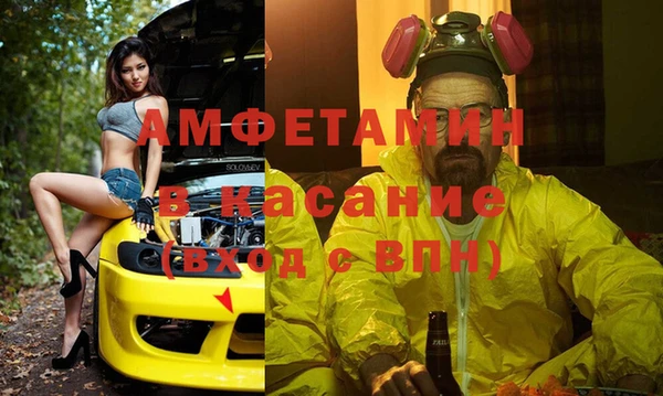 герыч Белоозёрский