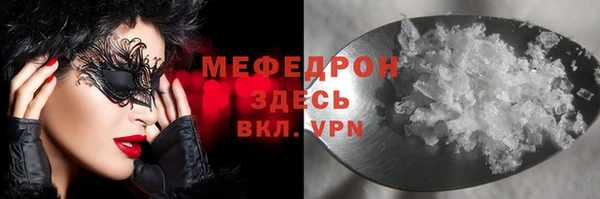 а пвп мука Белокуриха