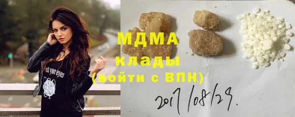 бутик Балабаново