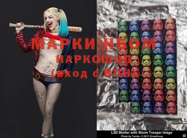герыч Белоозёрский