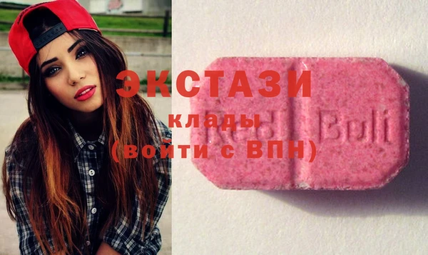 ECSTASY Баксан