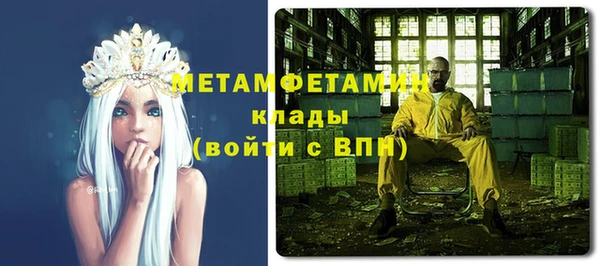 герыч Белоозёрский