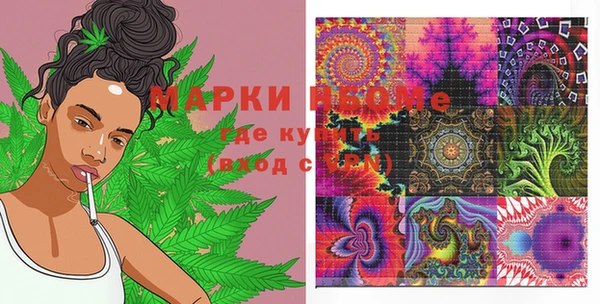 герыч Белоозёрский