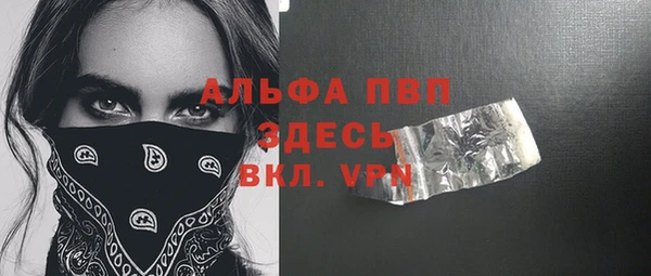 а пвп мука Белокуриха