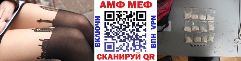 MEGA   Мещовск  МЕТАМФЕТАМИН кристалл 