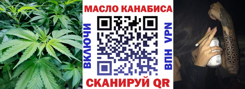купить наркотик  Мещовск  Дистиллят ТГК концентрат 