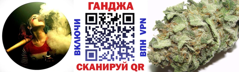 Канабис тримм  Мещовск 